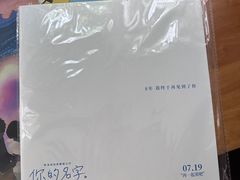 -太平洋影城(王府井店)