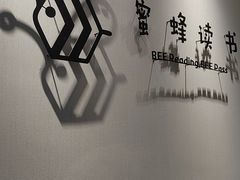 -蜜蜂读书·24h自习室(角门西店)
