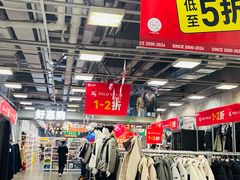 -上品折扣(回龙观店)