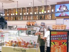 -BreadTalk面包新语·烘焙蛋糕(东方宝泰广场店)