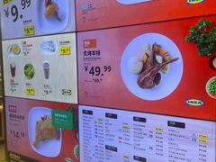 -宜家·瑞典风味餐厅(四元桥店)