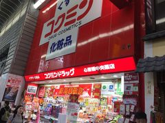 -心斋桥