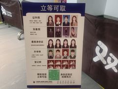 -Best U照相馆证件照·外拍(中山公园店)