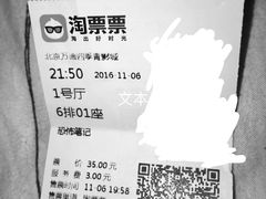-星恒影城