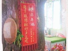 -邵年鸽(杨庄店)