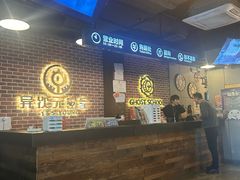 -长藤鬼校(龙翔店)