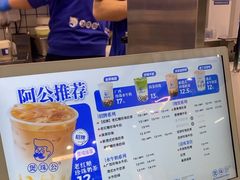 -煲珠公·老红糖珍珠奶茶(长宁龙之梦店)