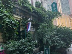 -露西亚咖啡西餐厅(哈尔滨俄侨纪念馆店)