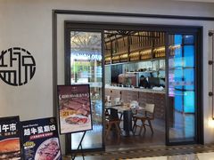 -盐说·西式餐酒馆(光明万达店)