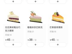 -榖屋house of flour(张江首店)