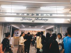 门面-珍妮曲奇聪明小熊(尖沙咀店)