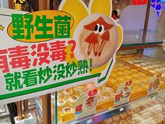 -昆明冠生园·蛋糕·面包(南强街店)
