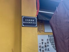 -无锡惠山寺