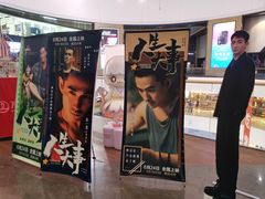 -万达影城(通州万达广场IMAX+杜比影院店)