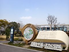 -府河摄影公园
