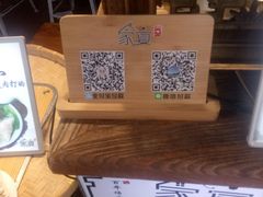 -家宴·灌蛋·沙茶面(曾厝垵店)