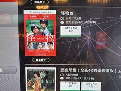 -百老汇电影中心(油麻地店)