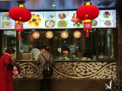 门面-德兴馆(山西南路店)