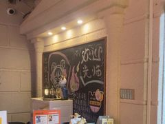 -逃脱反斗城沉浸剧情密室(北京路店)