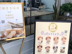 -京馔手工吐司(万达广场济南高新店)