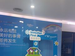-美可普口腔医院(宝龙标杆店)