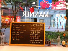 -Manner Coffee(大宁国际商业广场店)
