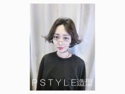 点击看大图 -P.STYLE 派斯造型