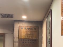 -金生隆(六铺炕店)