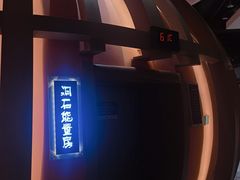 -青水瓦台汤泉(未央店)