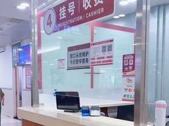 -复旦大学附属华山医院(总院)