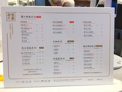 菜单-奈雪的茶(皇庭广场店)