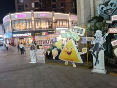 -必胜客(WOW贺州灵峰店)