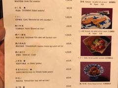 菜单-料亭菊水楼