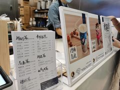 -茶理宜世(岭南站NOVA店)