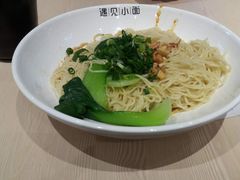 -遇见小面(凯德广场店)