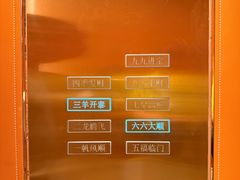 -野人部落(中街店)