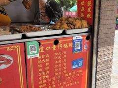 -道口童仔鸡(友谊街店)