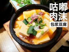 -云海肴·汽锅鸡·云南代表菜(东坝金隅店)