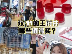 -王府井百货(总府店)