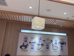 -马记永·兰州牛肉面(3019君尚店)