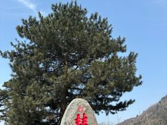 -秦岭终南山世界地质公园翠华山景区