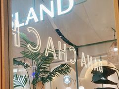 -芭札·Thai泰国餐厅(同和金铂天地店)
