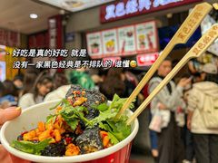-黑色经典臭豆腐·湖南特产(坡子街店)