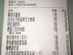 -柠檬树茶餐厅(海雅缤纷城店)