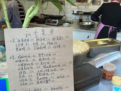 -丑吧贵(骑龙巷店)