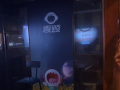 -唱吧麦颂KTV(松江五龙商业广场店)