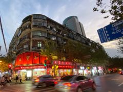 -王宝和酒家(黄浦店)