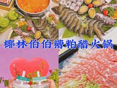 -三亚亚特兰蒂斯度假区