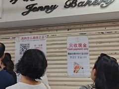 -珍妮曲奇聪明小熊(尖沙咀店)