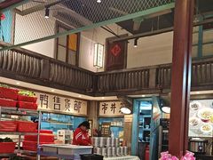 -彭耕记猪油炒小菜(吉联mall店)